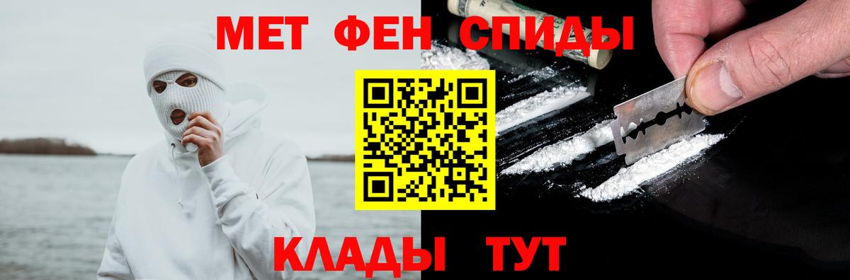 АМФЕТАМИН VHQ  Вход с VPN  Амфетамин  Унеча 