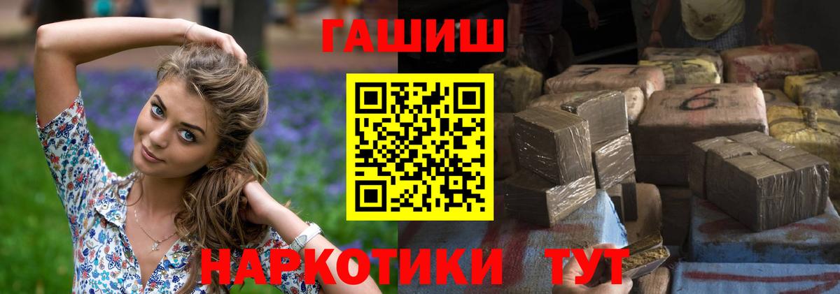 ГАШ Изолятор Унеча