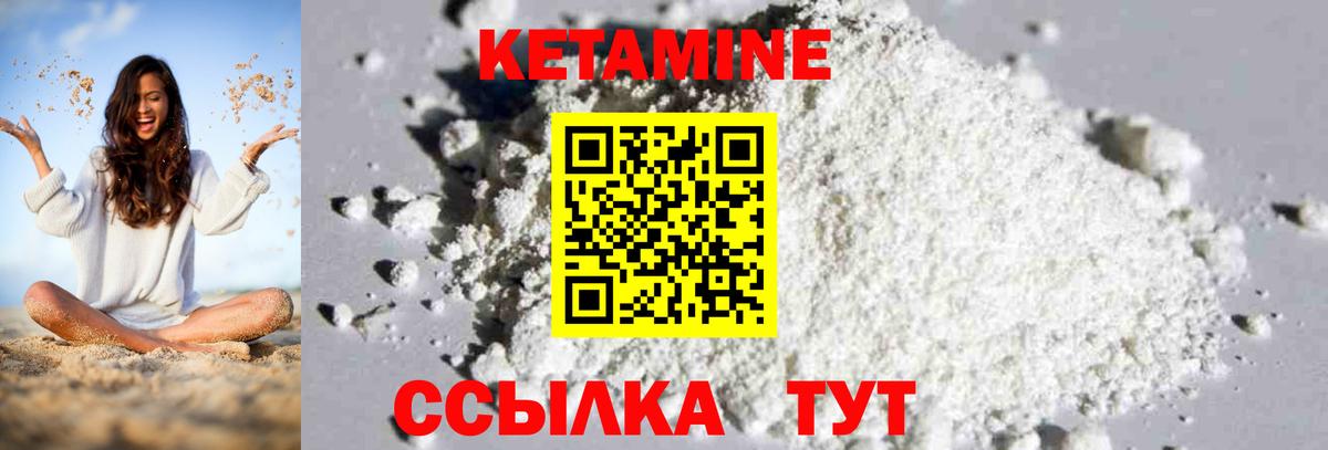 ГАШИШ  Alpha-PVP СК   Канабис  Вейп ТГК  Наркошоп  Вход с VPN  MDMA  NBOMe  Метадон  Героин  Унеча  ГАШ  Меф МЯУ МЯУ  