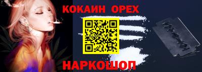 марихуана Бугуруслан