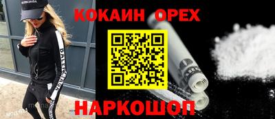 экстази Будённовск