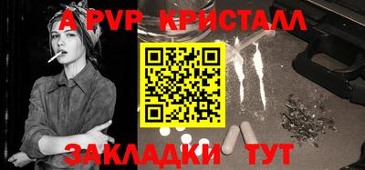 марихуана Бугуруслан