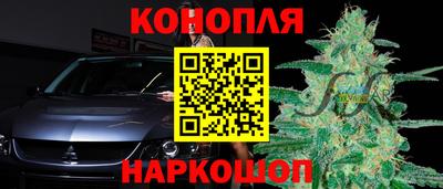 марихуана Бугуруслан