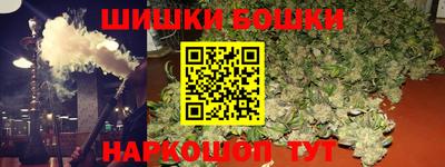 марихуана Бугуруслан