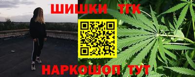 марихуана Бугуруслан