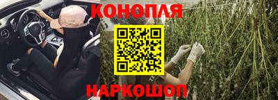 марихуана Бугуруслан