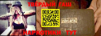 сатива Нарткала