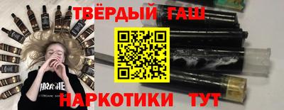 марихуана Бугуруслан