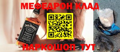 героин Наро-Фоминск