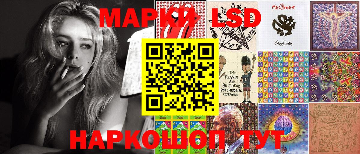 Марки NBOMe 1,5мг  Вход с VPN  Унеча  Марки NBOMe 1,5мг 