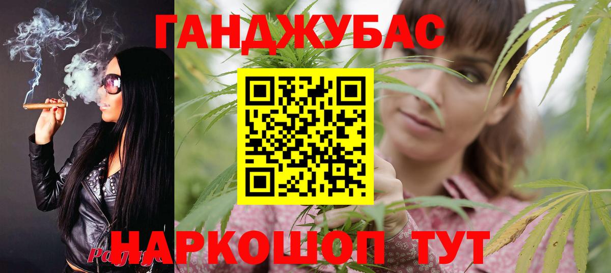Шишки марихуана THC 21% Унеча